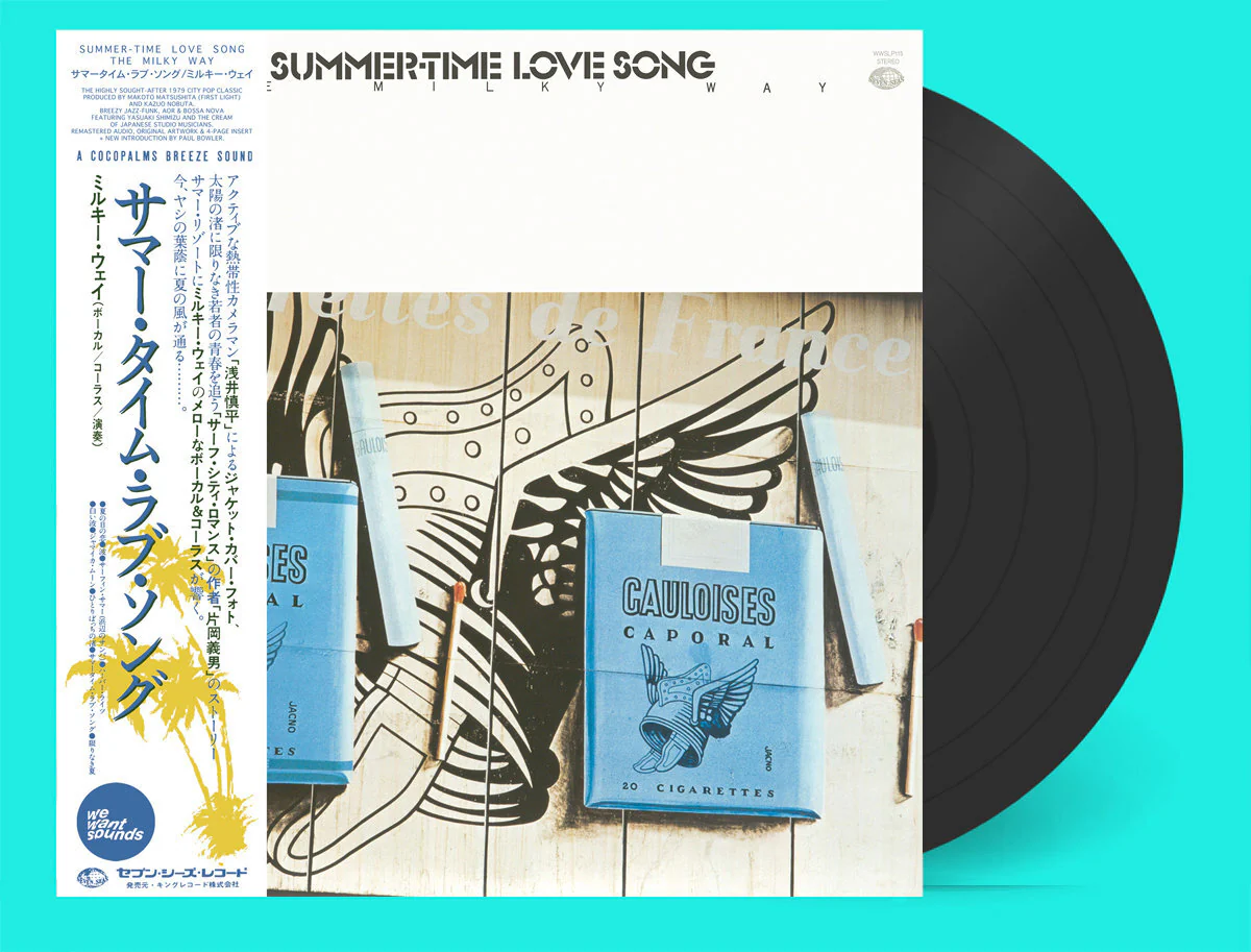 Summer-time Love Song