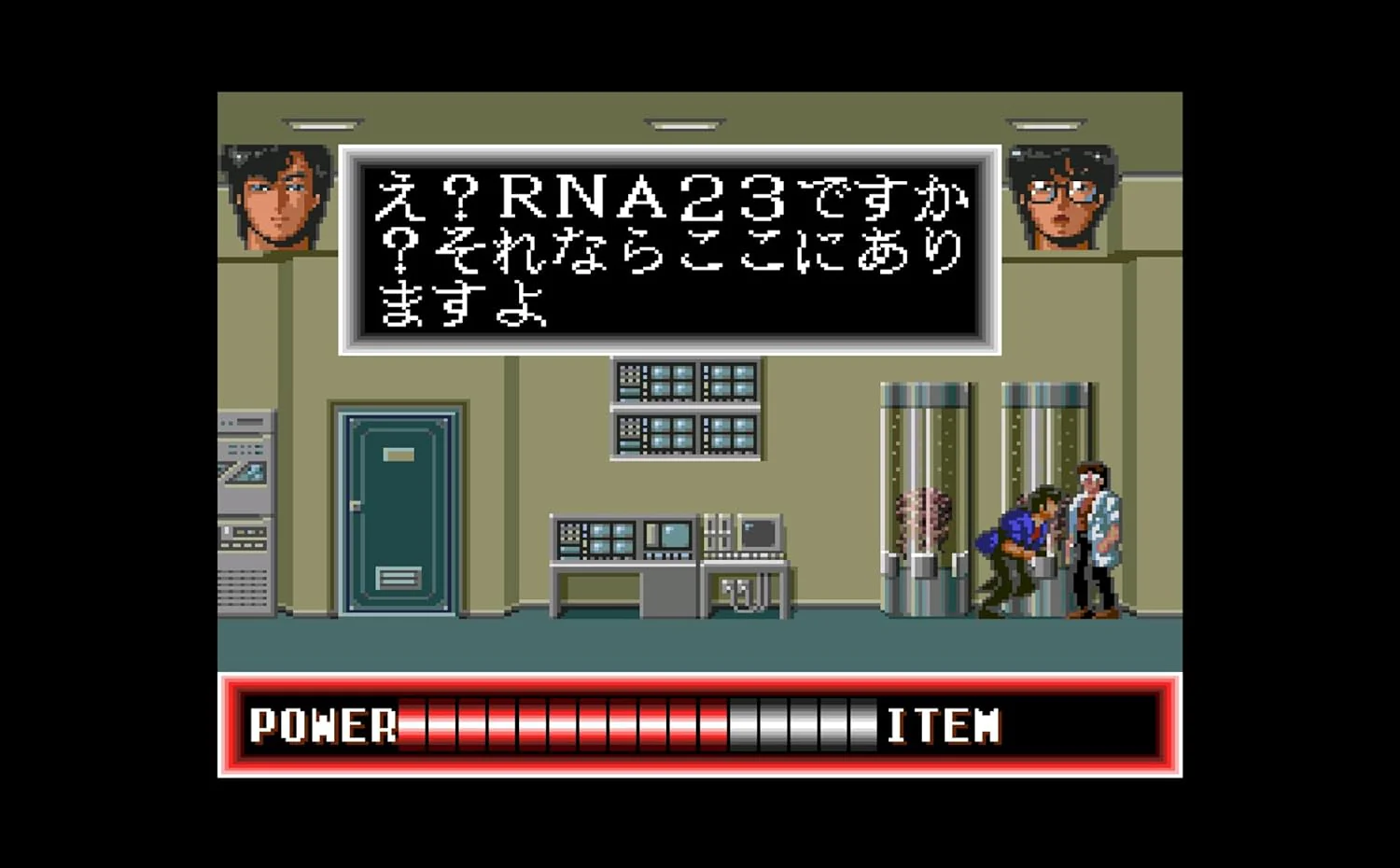 City Hunter Collectors Edition (PlayStation 5) - Image 3