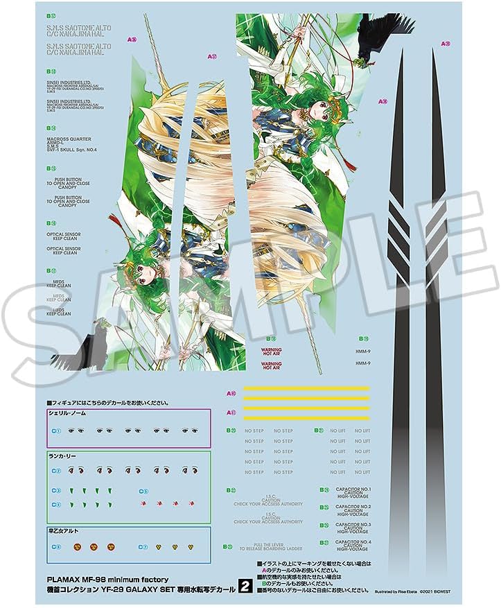 Finale Macross Frontier Galaxy Live 2025 - PLAMAX Fabbrica minima: Collezione Fighter Nose - Set Galaxy MF-98 YF-29 - Image 2