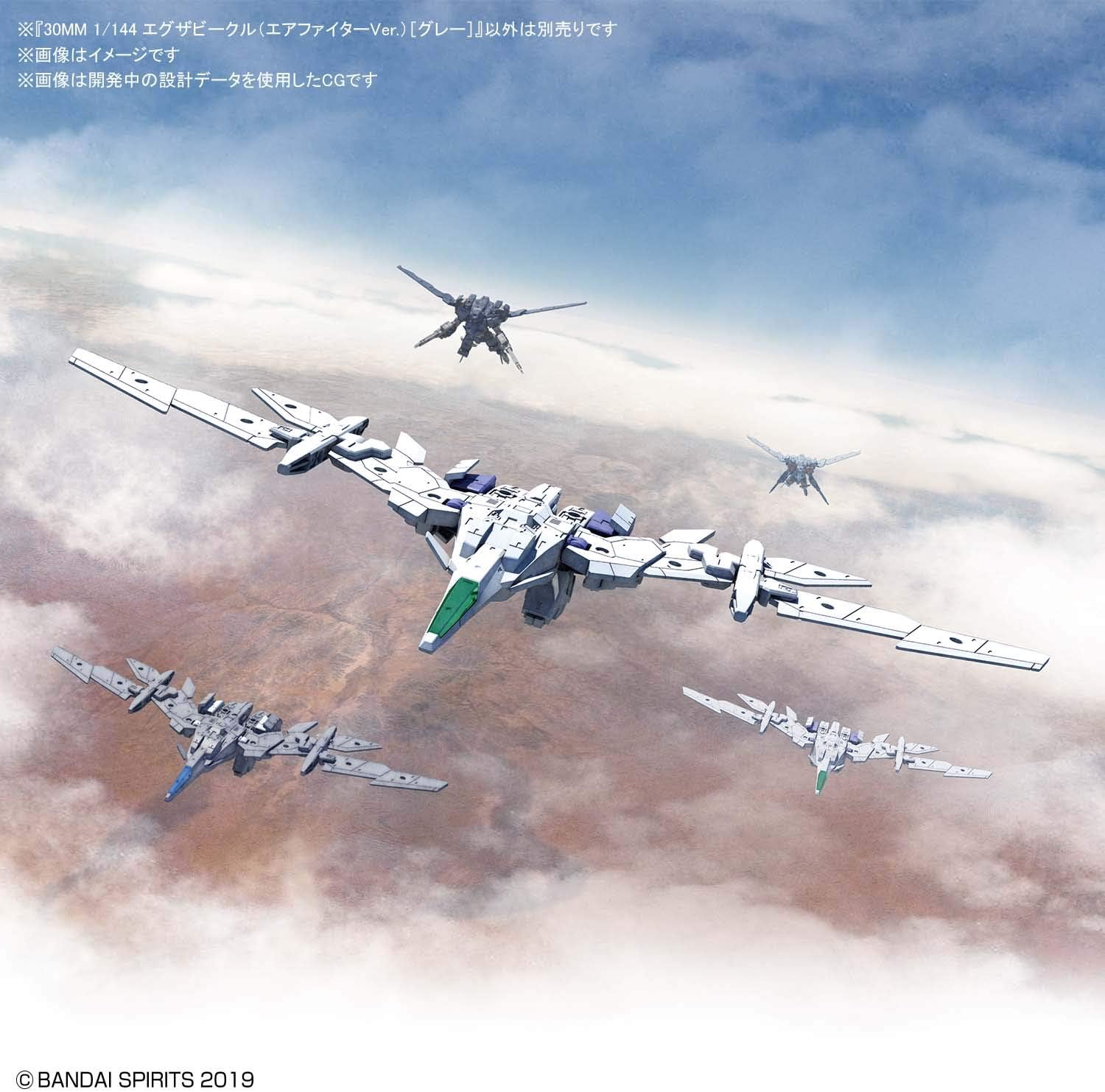 BANDAI 30 Minute Missions: #01 Air Fighter (Gray), Spirits Extended Armament Vehicle - Image 2