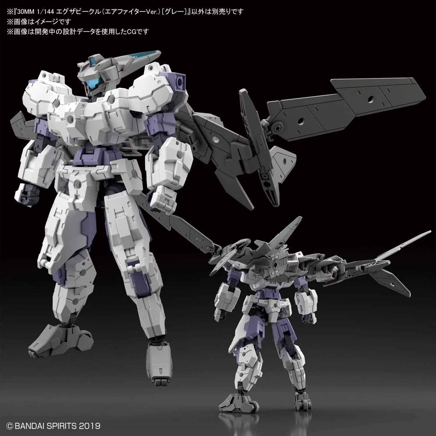 BANDAI 30 Minute Missions: #01 Air Fighter (Gray), Spirits Extended Armament Vehicle - Image 3