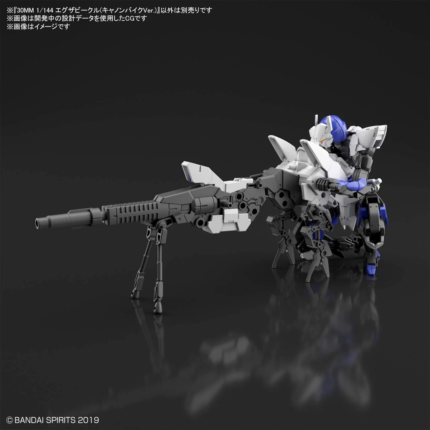 Bandai MK61665 Zubehör, Mehrfarbig - Image 5