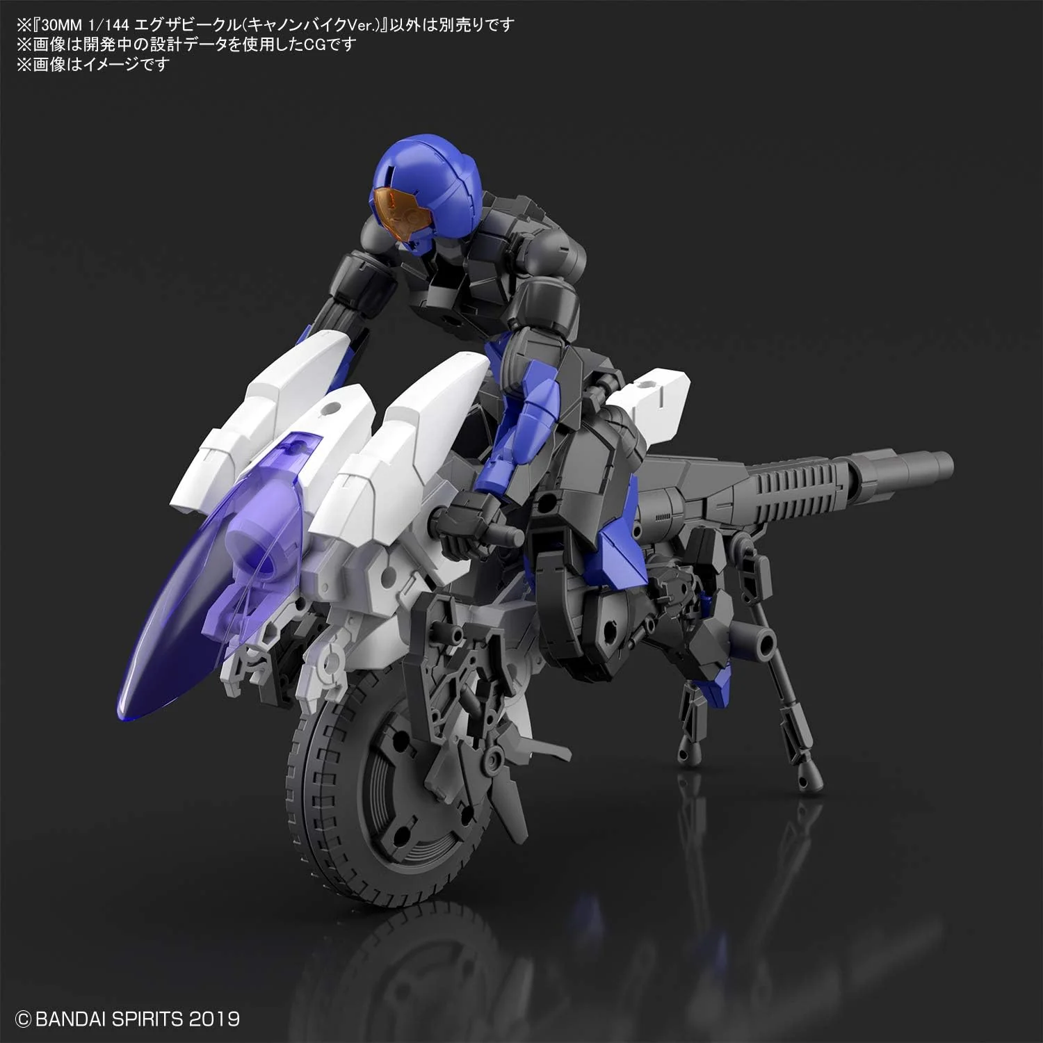 Bandai MK61665 Zubehör, Mehrfarbig - Image 6