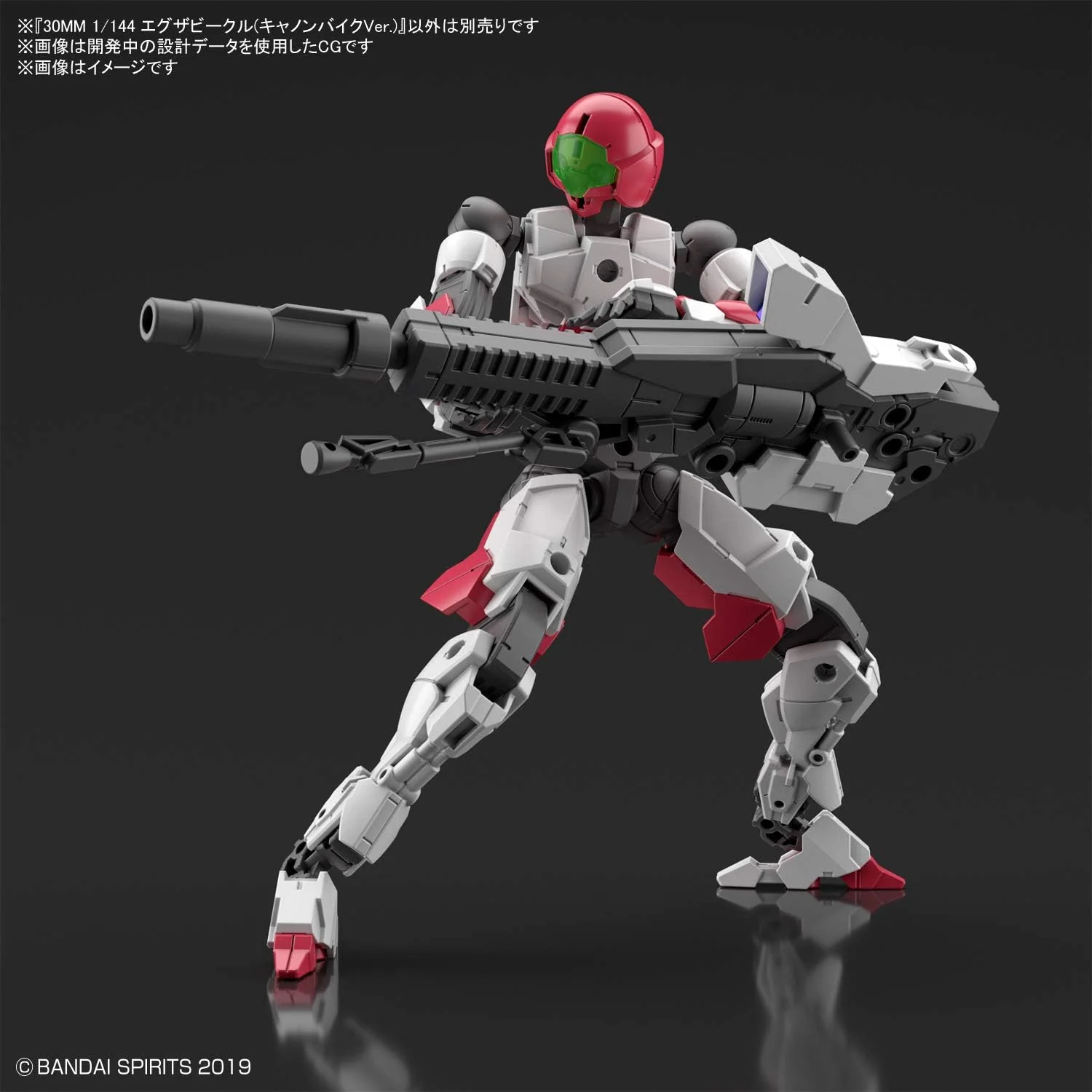 Bandai MK61665 Zubehör, Mehrfarbig - Image 8
