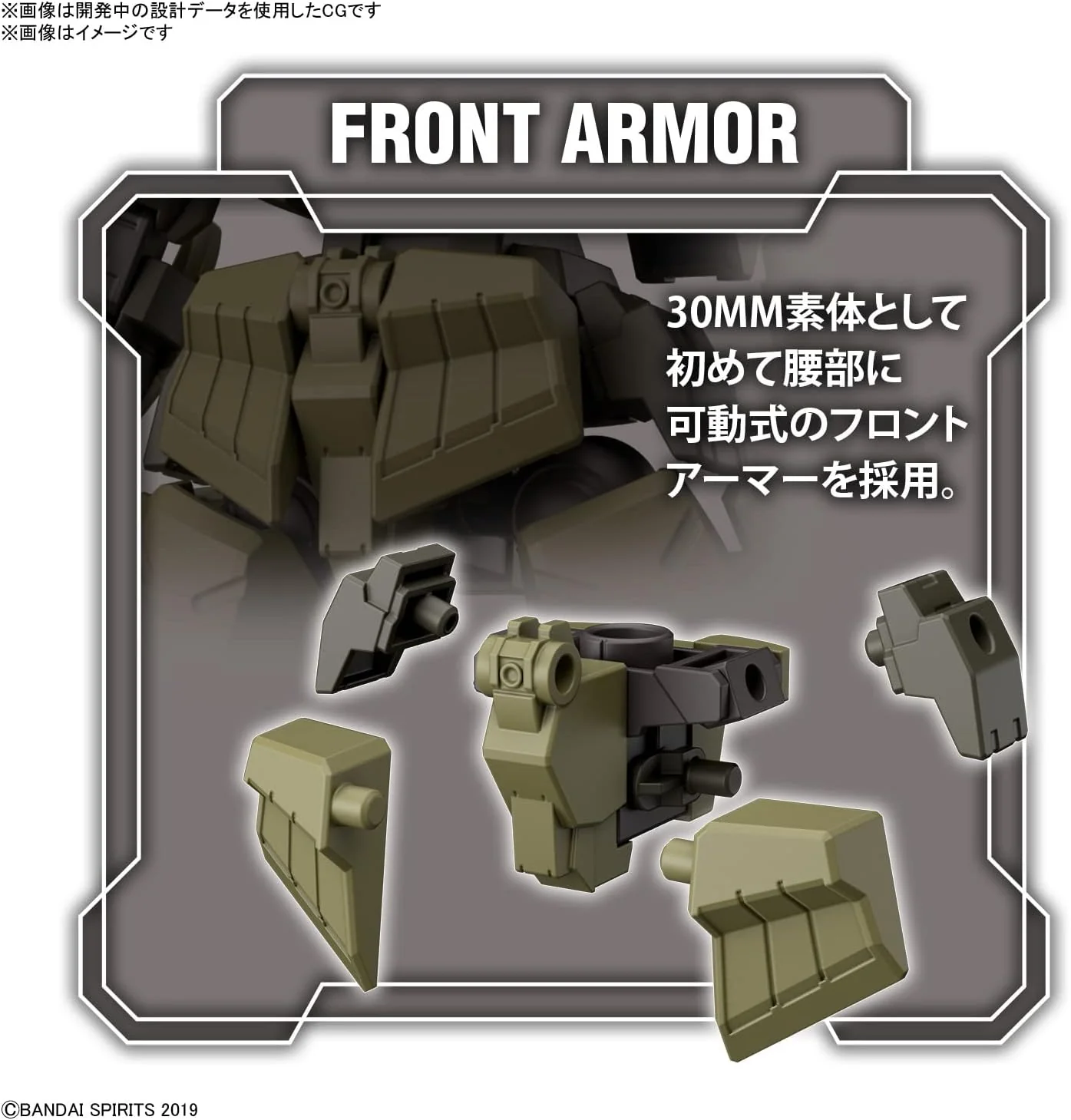 Bandai Model Kit GUNDAM - 30mm 1/144 bEXM-28 Revernova Green - Model Kit, Black - Image 3