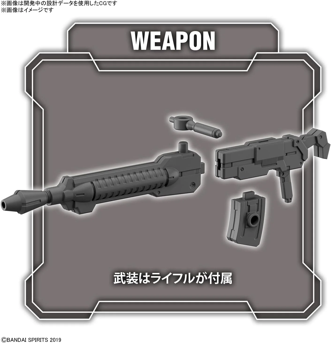 Bandai Model Kit GUNDAM - 30mm 1/144 bEXM-28 Revernova Green - Model Kit, Black - Image 7