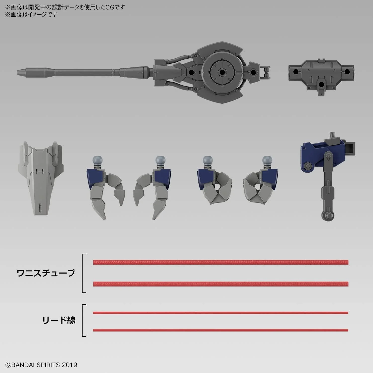 BANDAI SPIRITS(バンダイ スピリッツ) 30MM - 1/144 eEXM GIG-R01 PROVEDEL (Type-Rex 01) - Model Kit - Image 4
