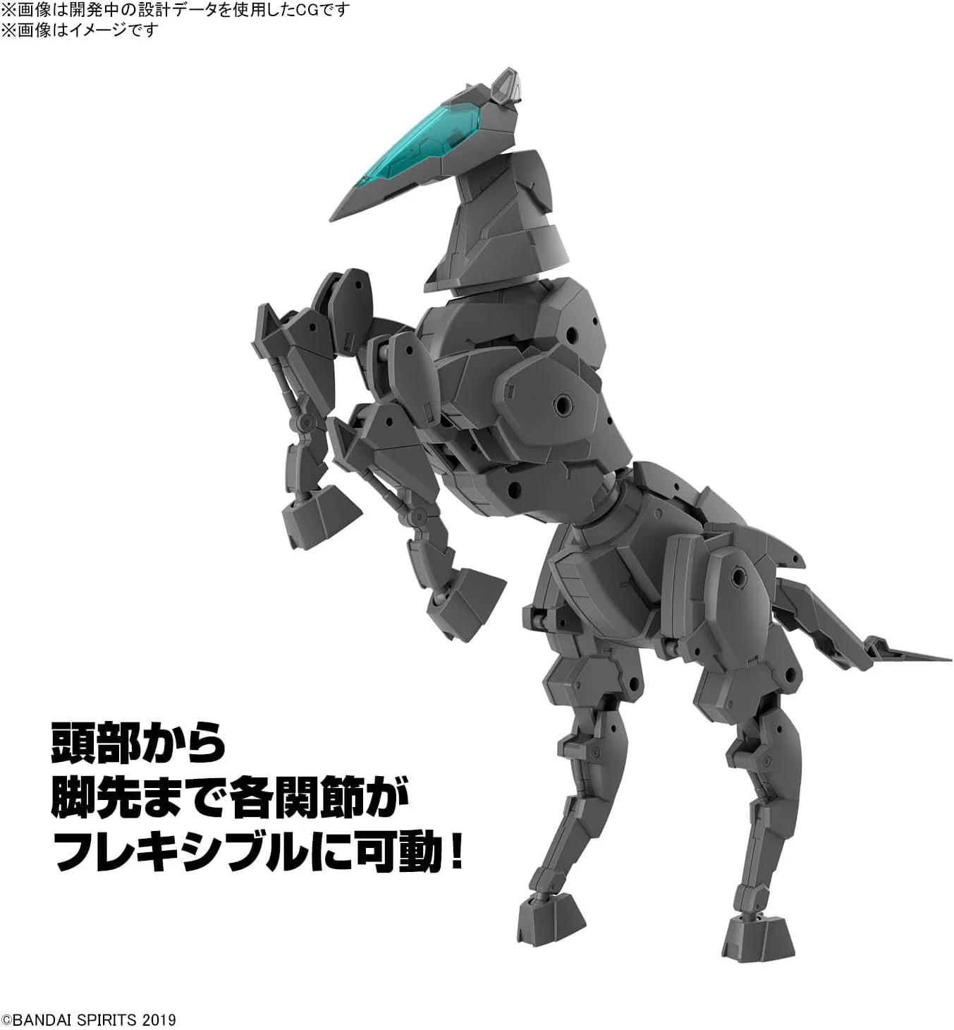 BANDAI SPIRITS Veicolo Exa da 30 mm (Mecha Ver.) Modello in plastica codificato a colori in scala 1:144 - Image 2