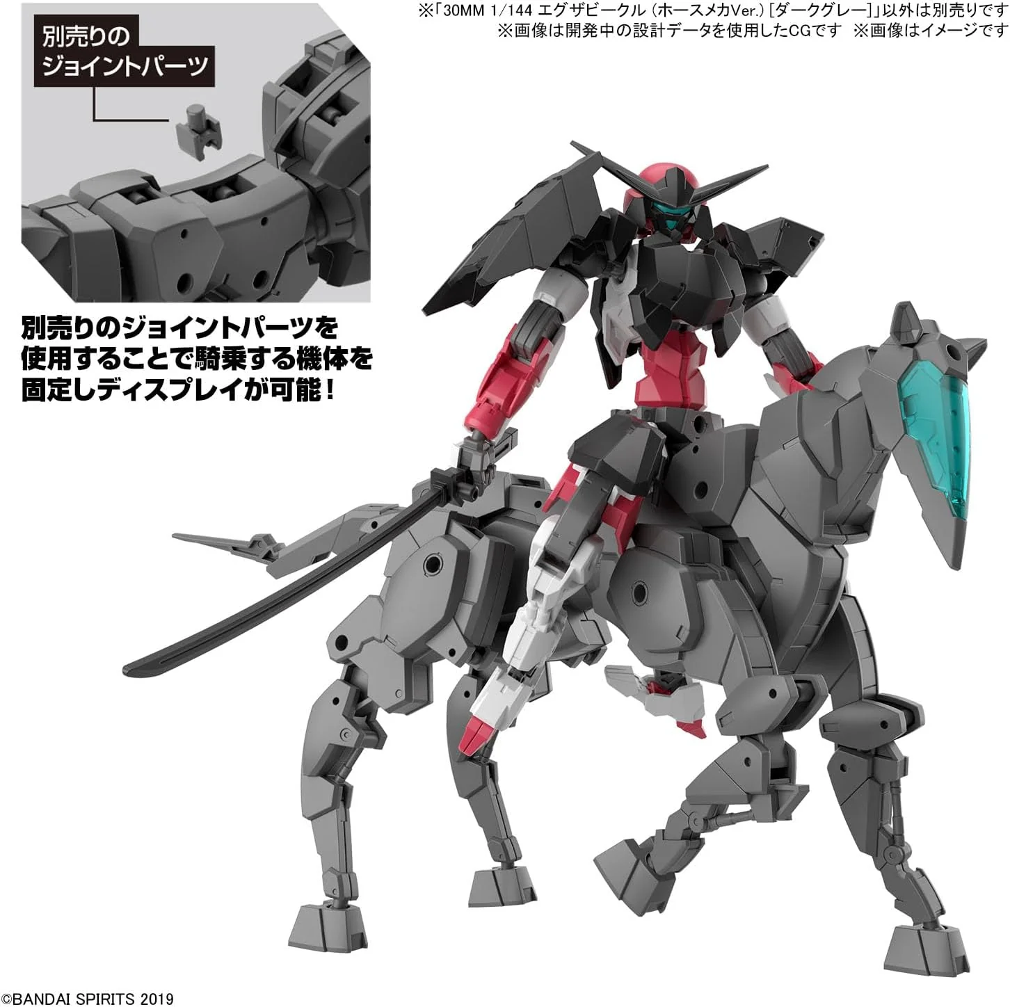 BANDAI SPIRITS Veicolo Exa da 30 mm (Mecha Ver.) Modello in plastica codificato a colori in scala 1:144 - Image 3