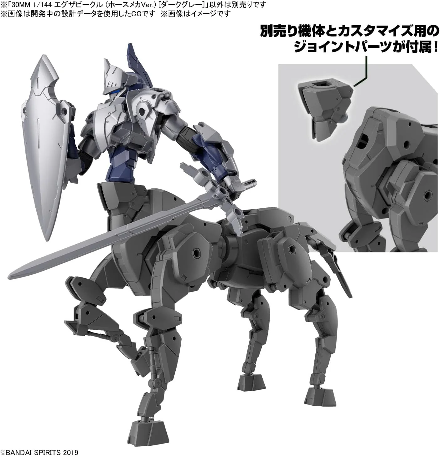 BANDAI SPIRITS Veicolo Exa da 30 mm (Mecha Ver.) Modello in plastica codificato a colori in scala 1:144 - Image 7