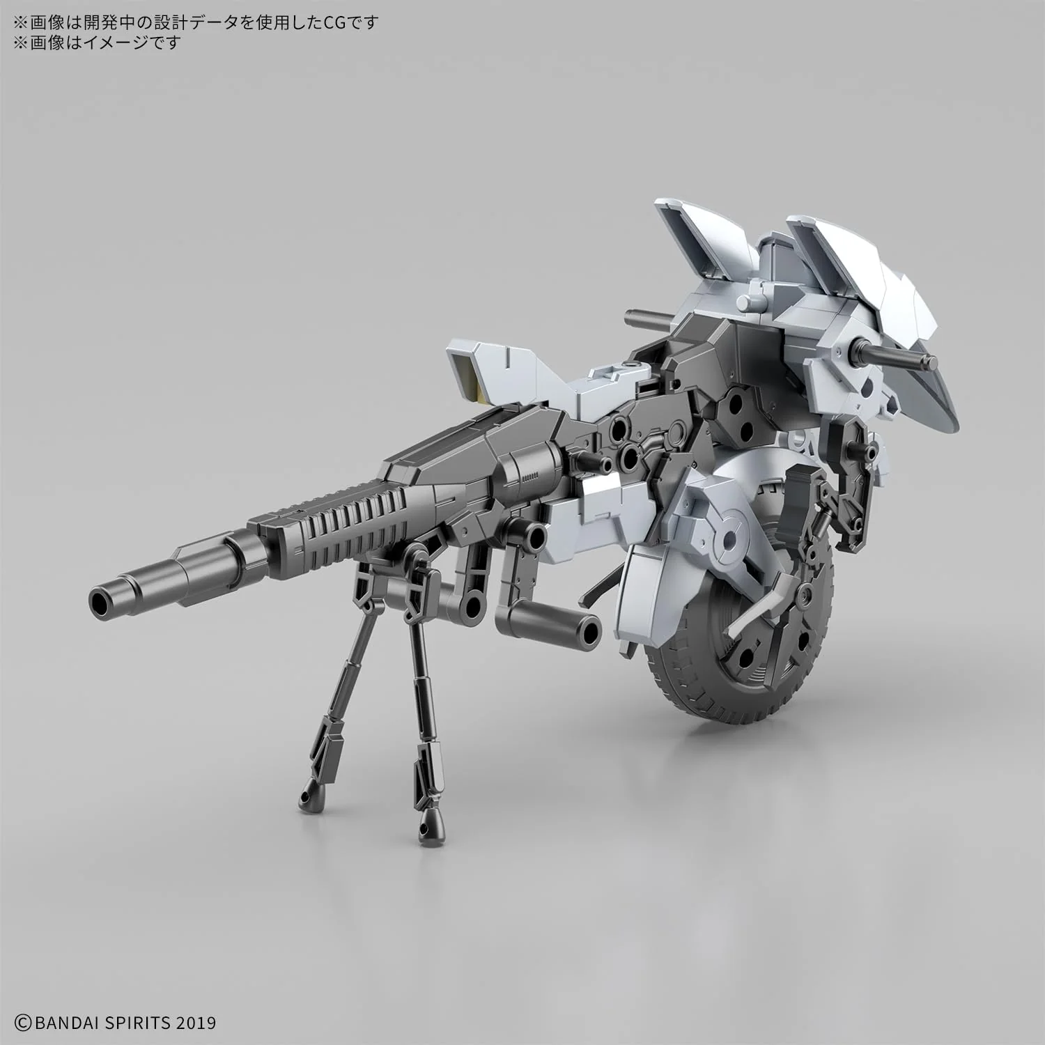 BANDAI SPIRITS 30 mm Exa-Fahrzeug (Metal Cannon Bike Ver.) Maßstab 1:144, farbcodiertes Kunststoffmodell - Image 4