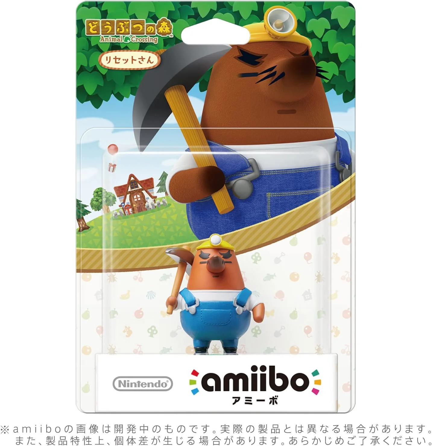 amiibo Mr. Resetti (Animal Crossing series) Japan Import - Image 3