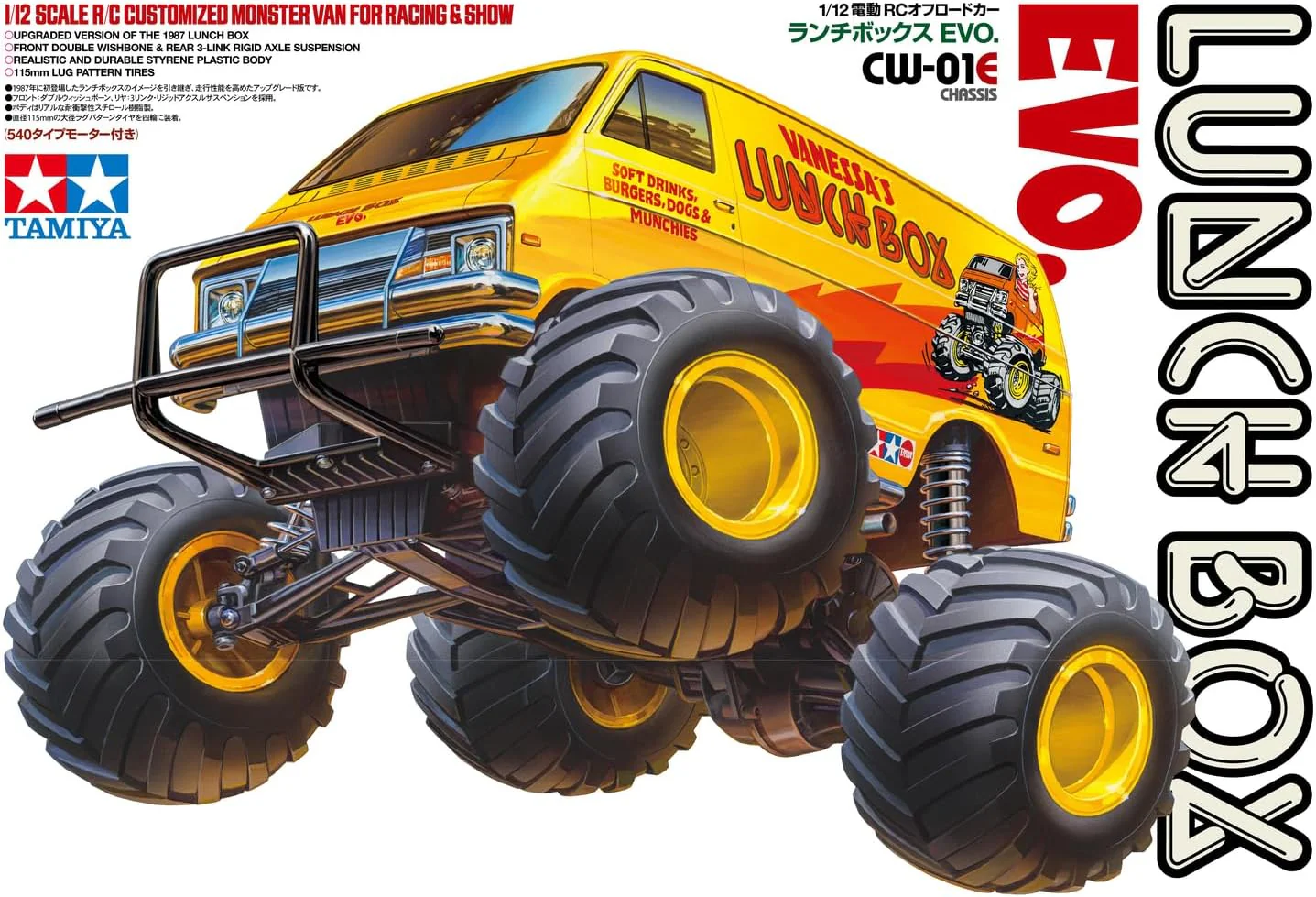 Lunch Box Evo. - Image 2