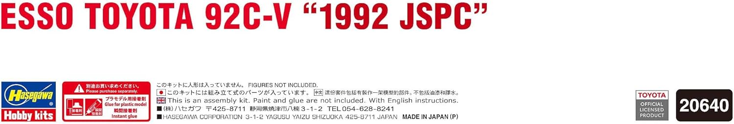 Hasegawa - 1/24 Esso Toyota 92c-v, 1992 Jspc - Image 4