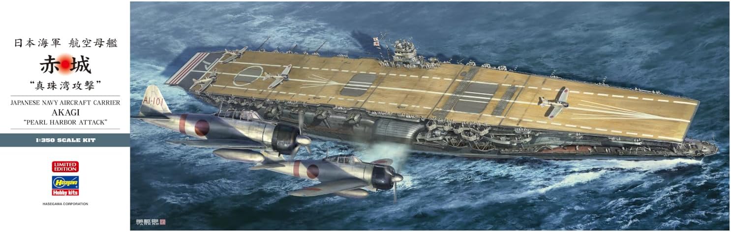 Hasegawa 640124-1/350 JIN Akagi, Pearl Harbour - 1:350 Scale - Image 6