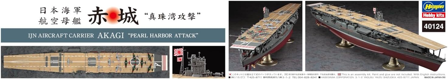 Hasegawa 640124-1/350 JIN Akagi, Pearl Harbour - 1:350 Scale - Image 8