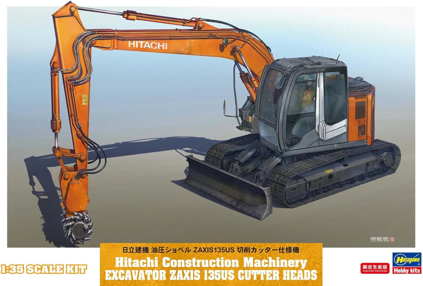Hasegawa - 1/35 Hitachi Zaxis 135us With Cutter (04/25) * - Image 3