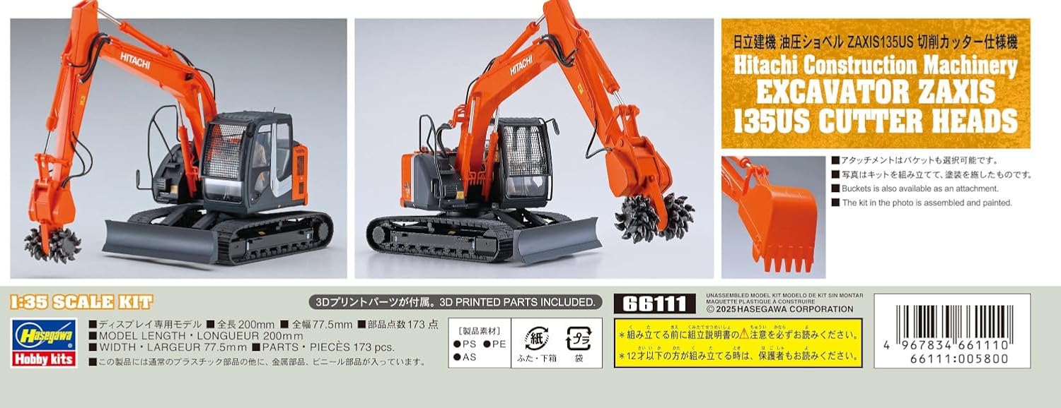 Hasegawa - 1/35 Hitachi Zaxis 135us With Cutter (04/25) * - Image 4