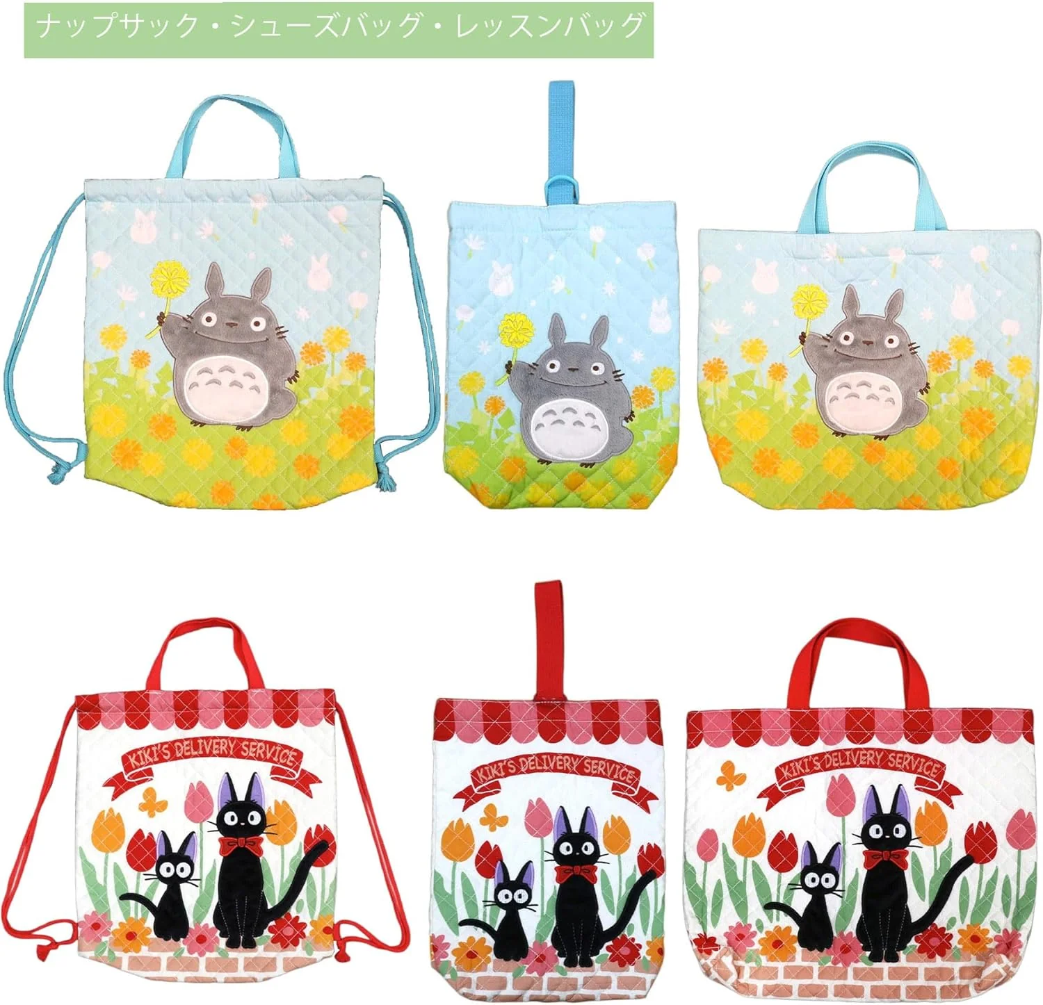 My Neighbor Totoro Lesson Bag Totoro Dandelion - Image 2