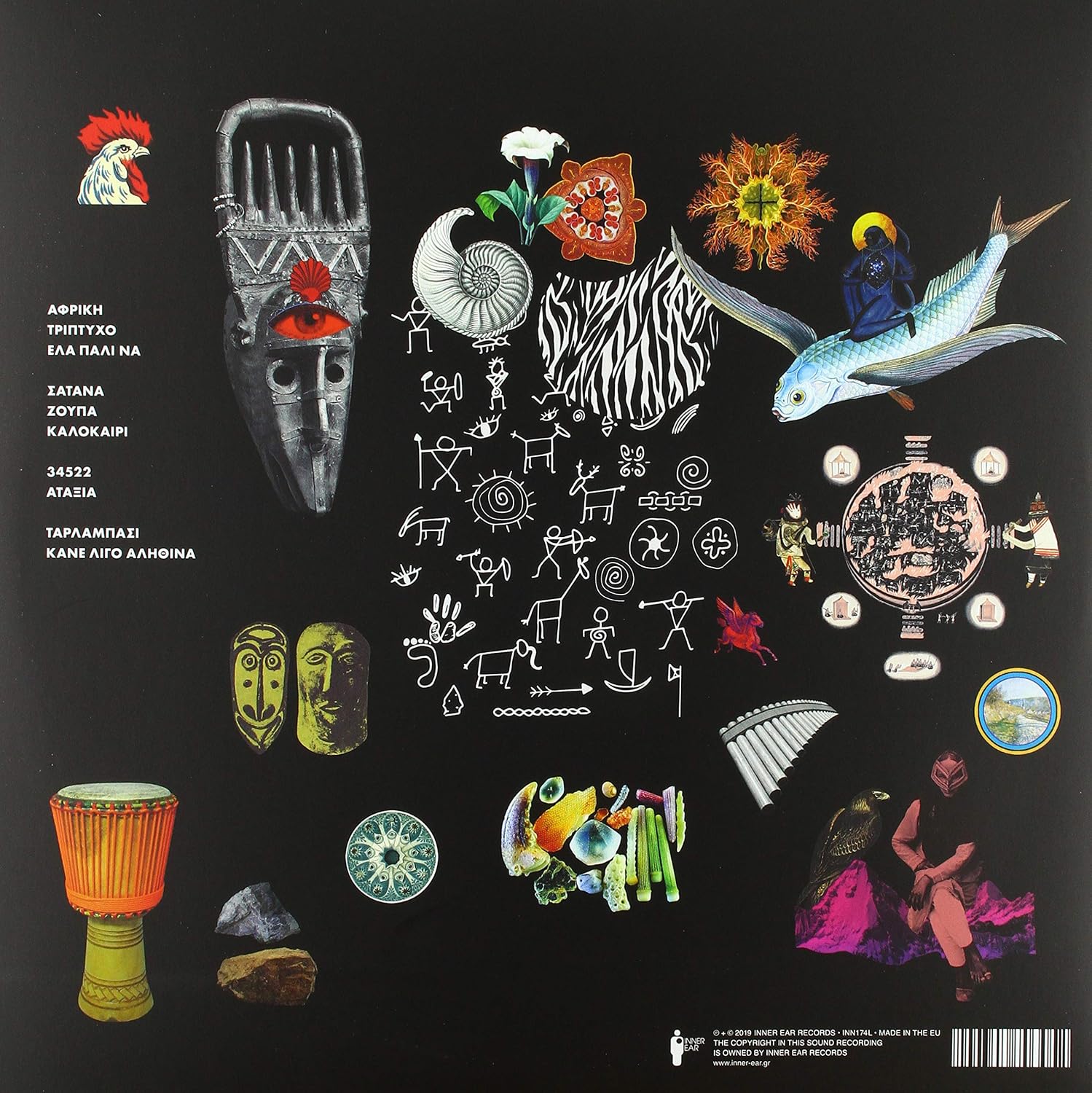 Dury Dava - Image 2