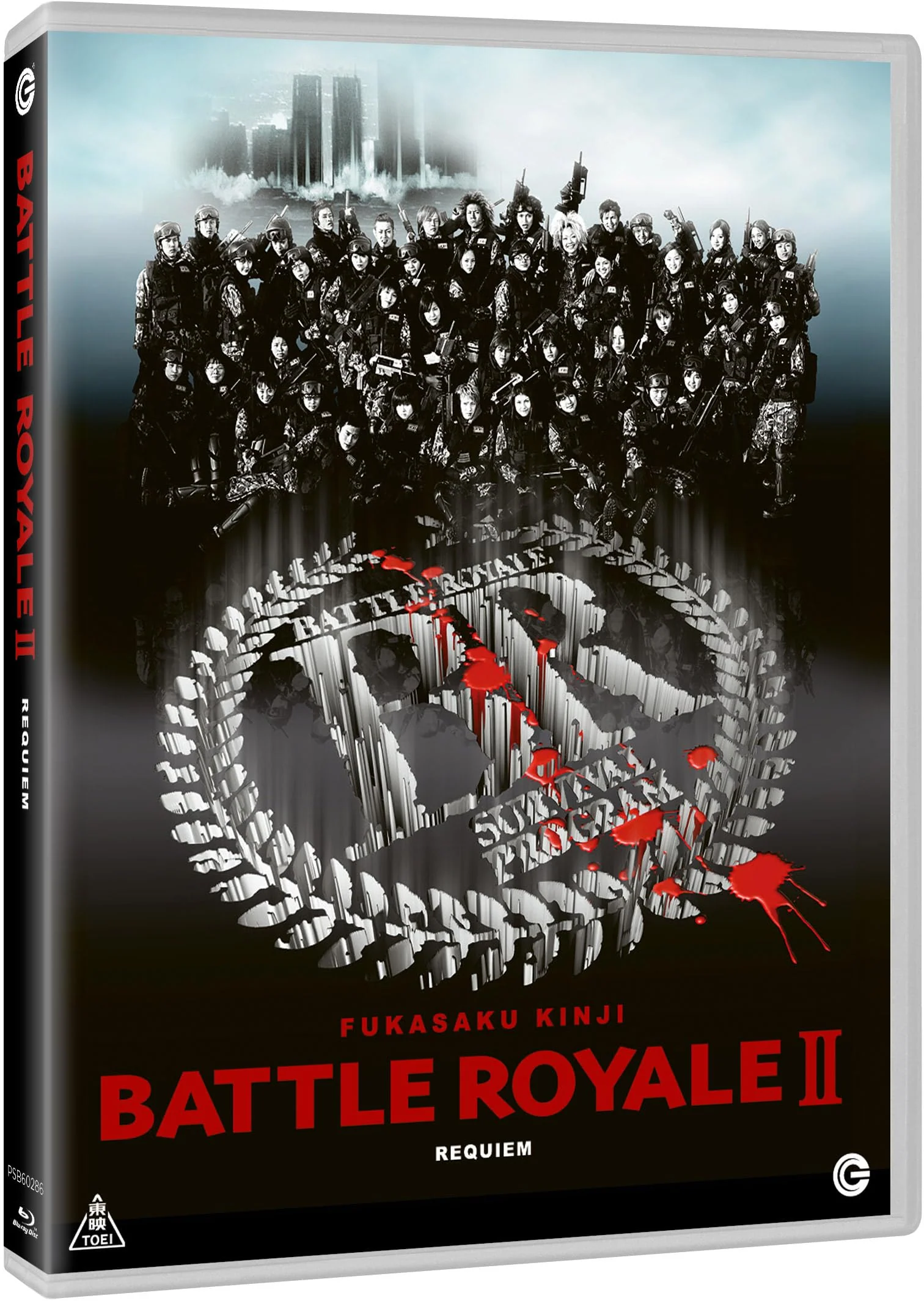 Battle Royale 2 - Requiem - (Italian Import)