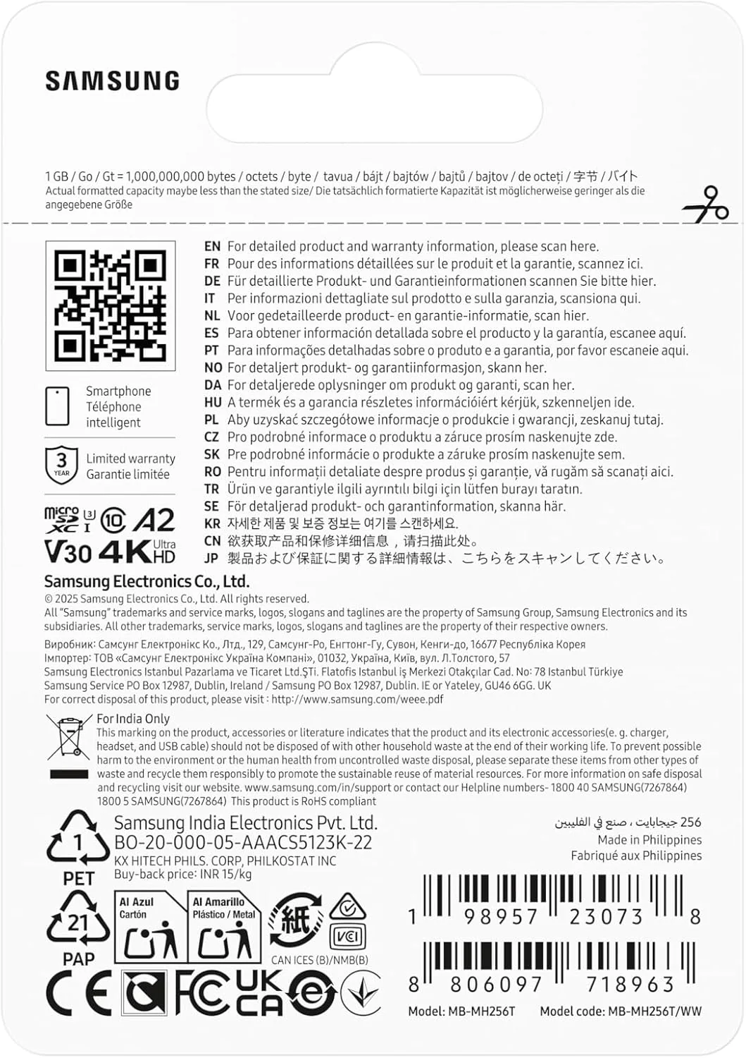 Samsung T9 microSD Memory Card, 256 GB, MB-MH256T/WW - Image 2