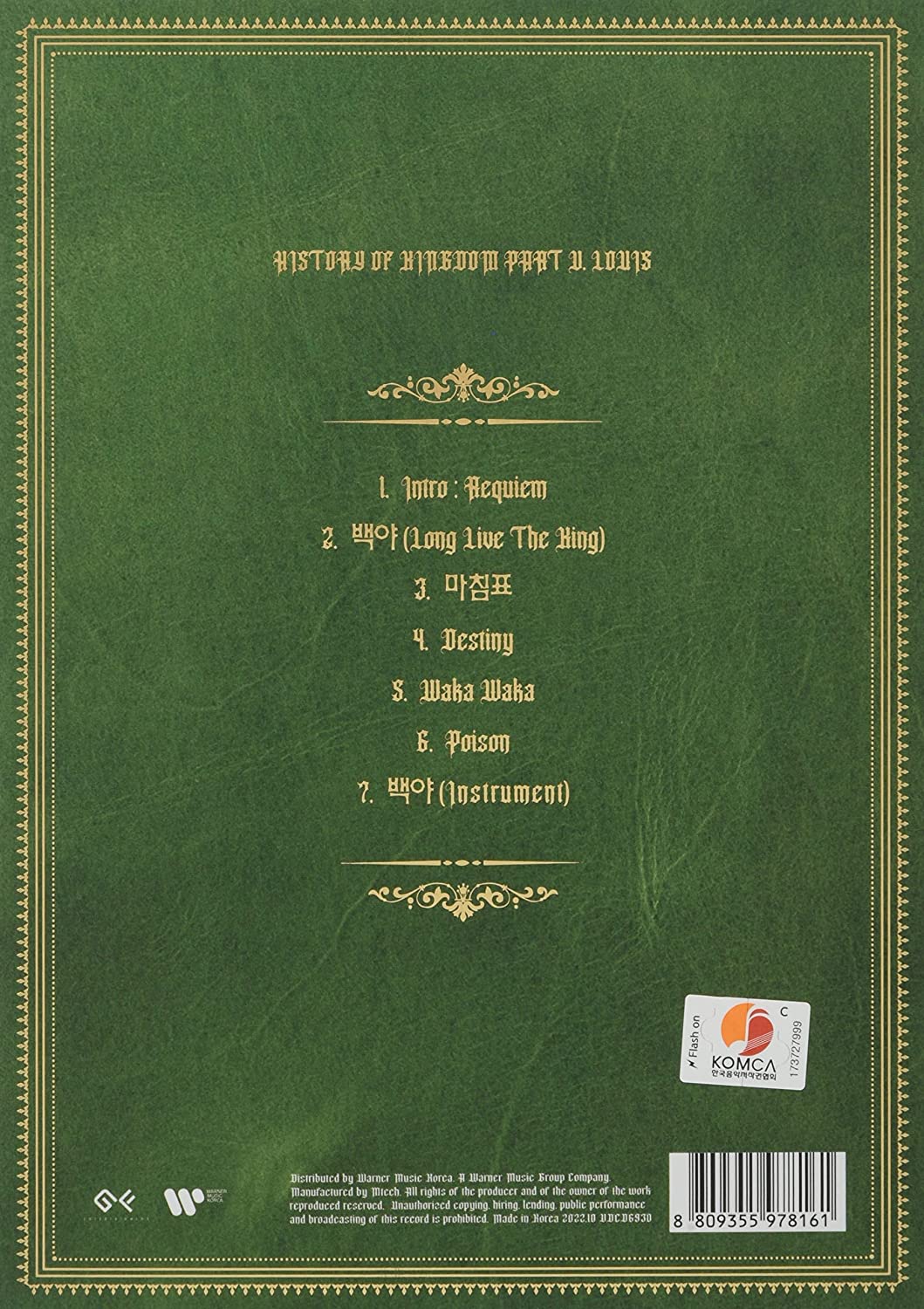 History Of Kingdom : Part V. Louis - Image 2