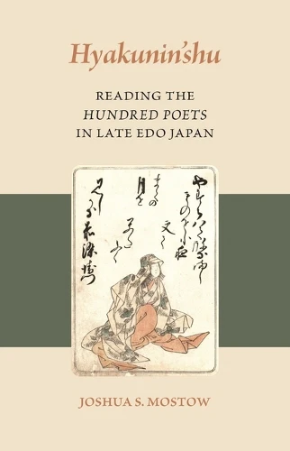 Hyakunin'shu