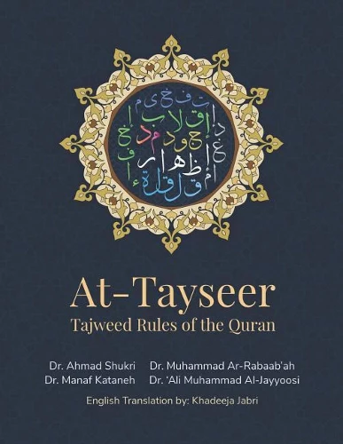 At-Tayseer - Tajweed Rules of the Quran